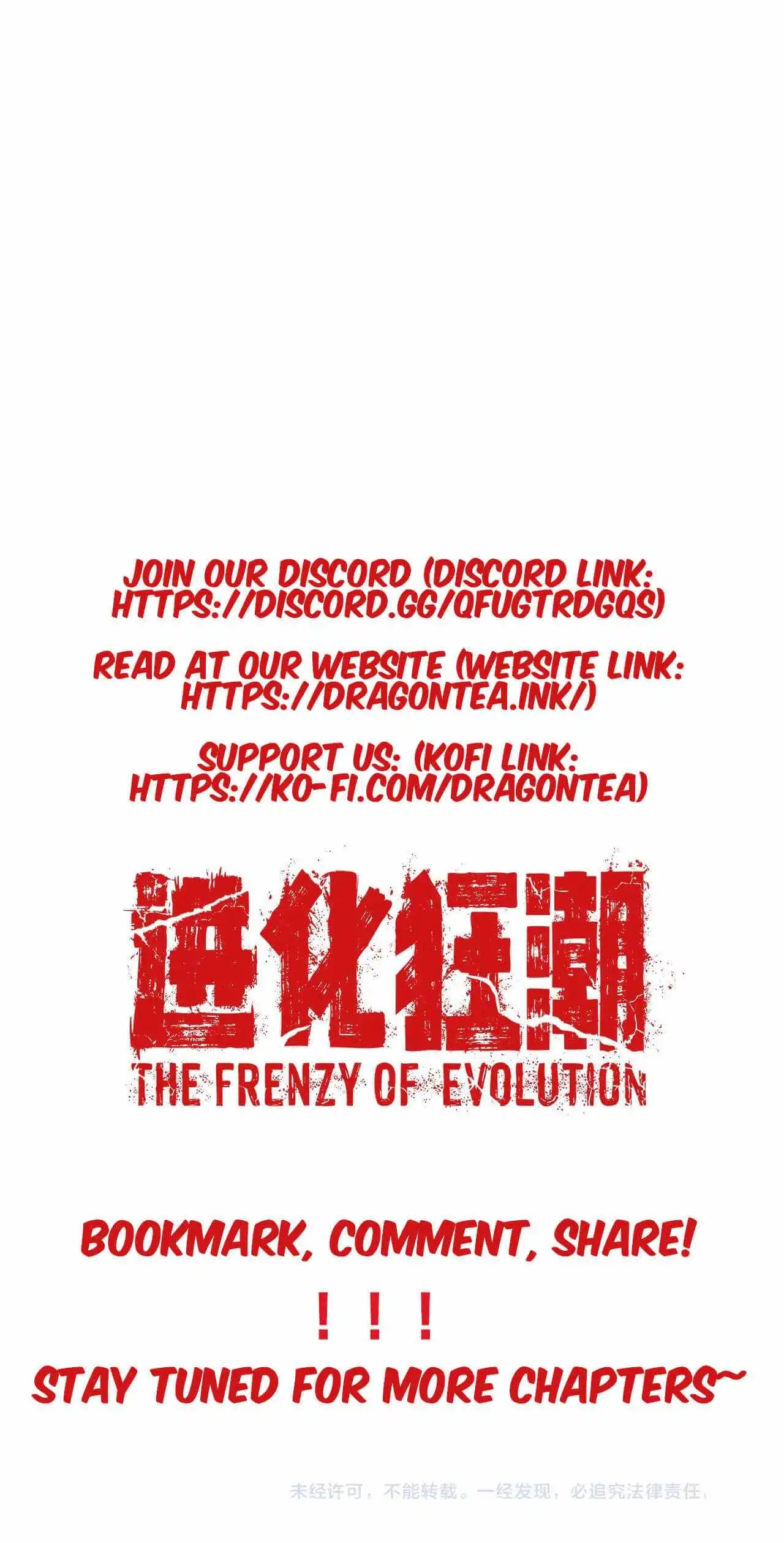 Evolution frenzy Chapter 6 17